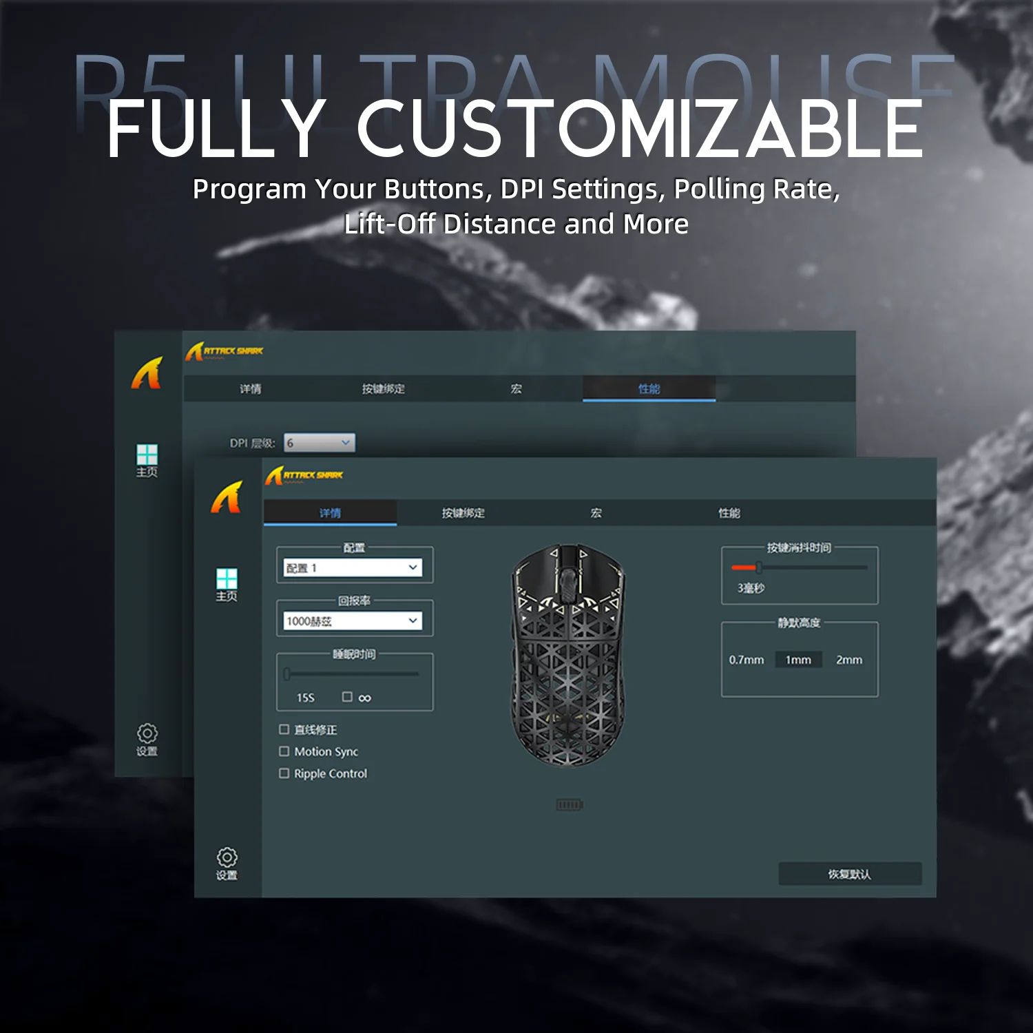 ATTACK SHARK R5 Ultra Carbon Fiber Wireless 8K PAW3950MAX Gaming Mouse with 8K Coiled Cable 20 ATTACK SHARK R5 Ultra Carbon Fiber Wireless 8K PAW3950MAX Gaming Mouse with 8K Coiled Cable