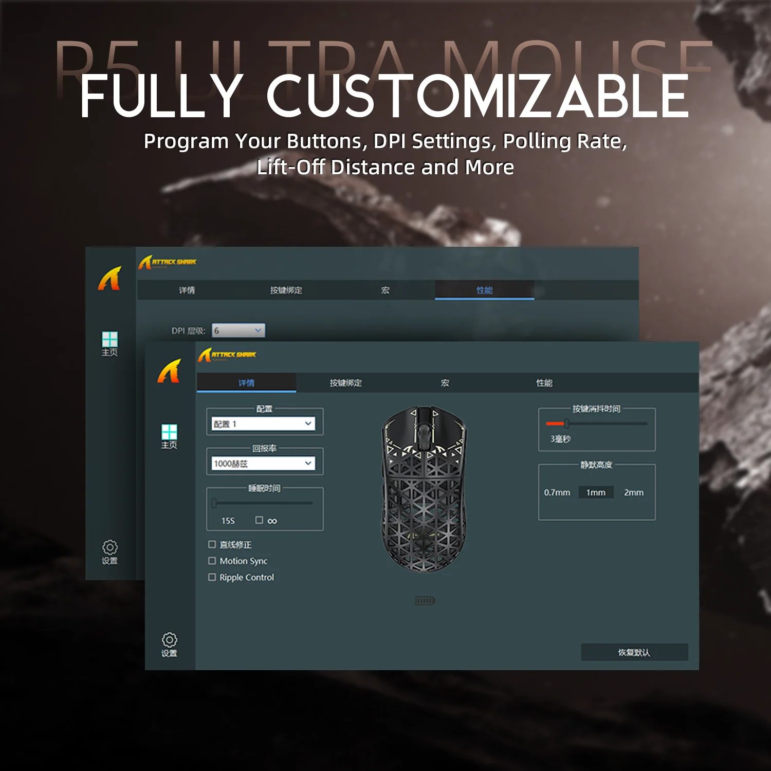 ATTACK SHARK R5 Ultra Carbon Fiber Wireless 8K PAW3950MAX Gaming Mouse with 8K Coiled Cable 28 ATTACK SHARK R5 Ultra Carbon Fiber Wireless 8K PAW3950MAX Gaming Mouse with 8K Coiled Cable